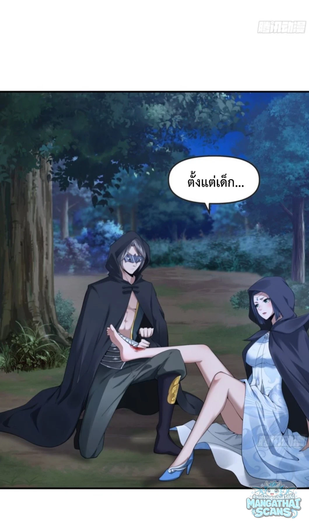 หน้า 20