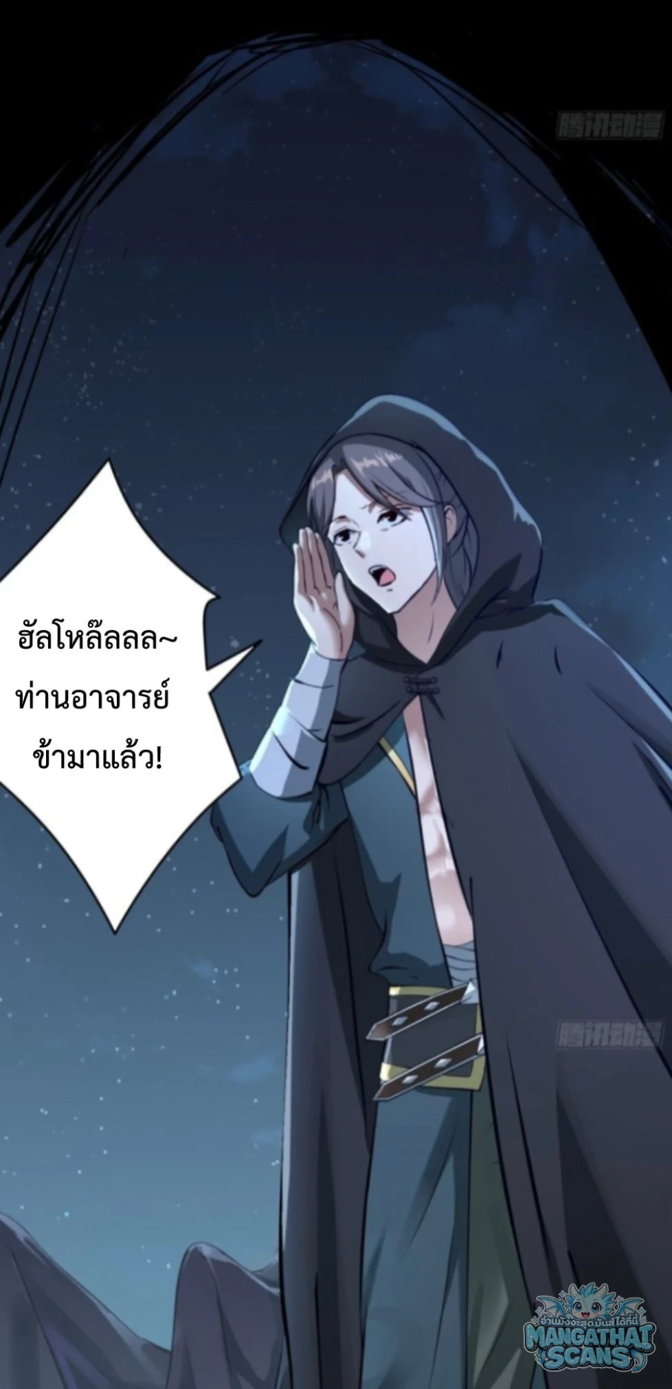 หน้า 2