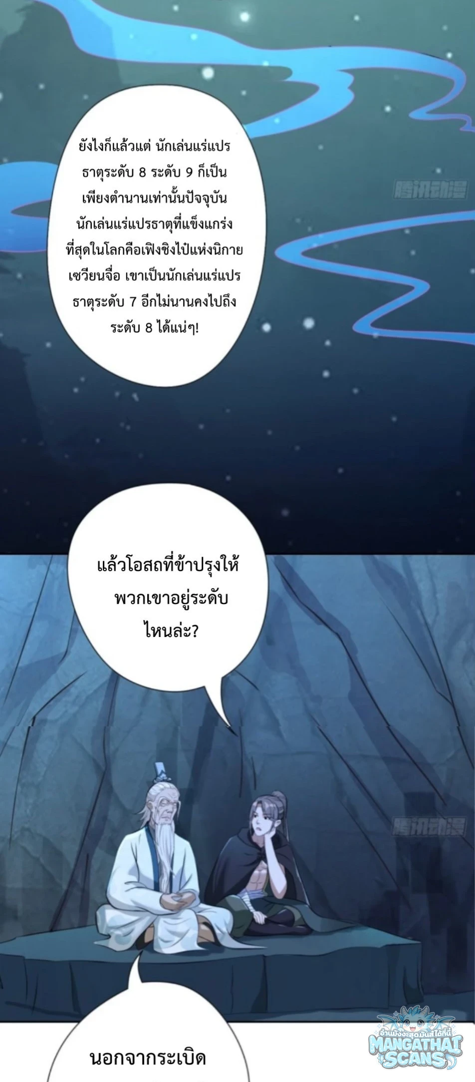 หน้า 20