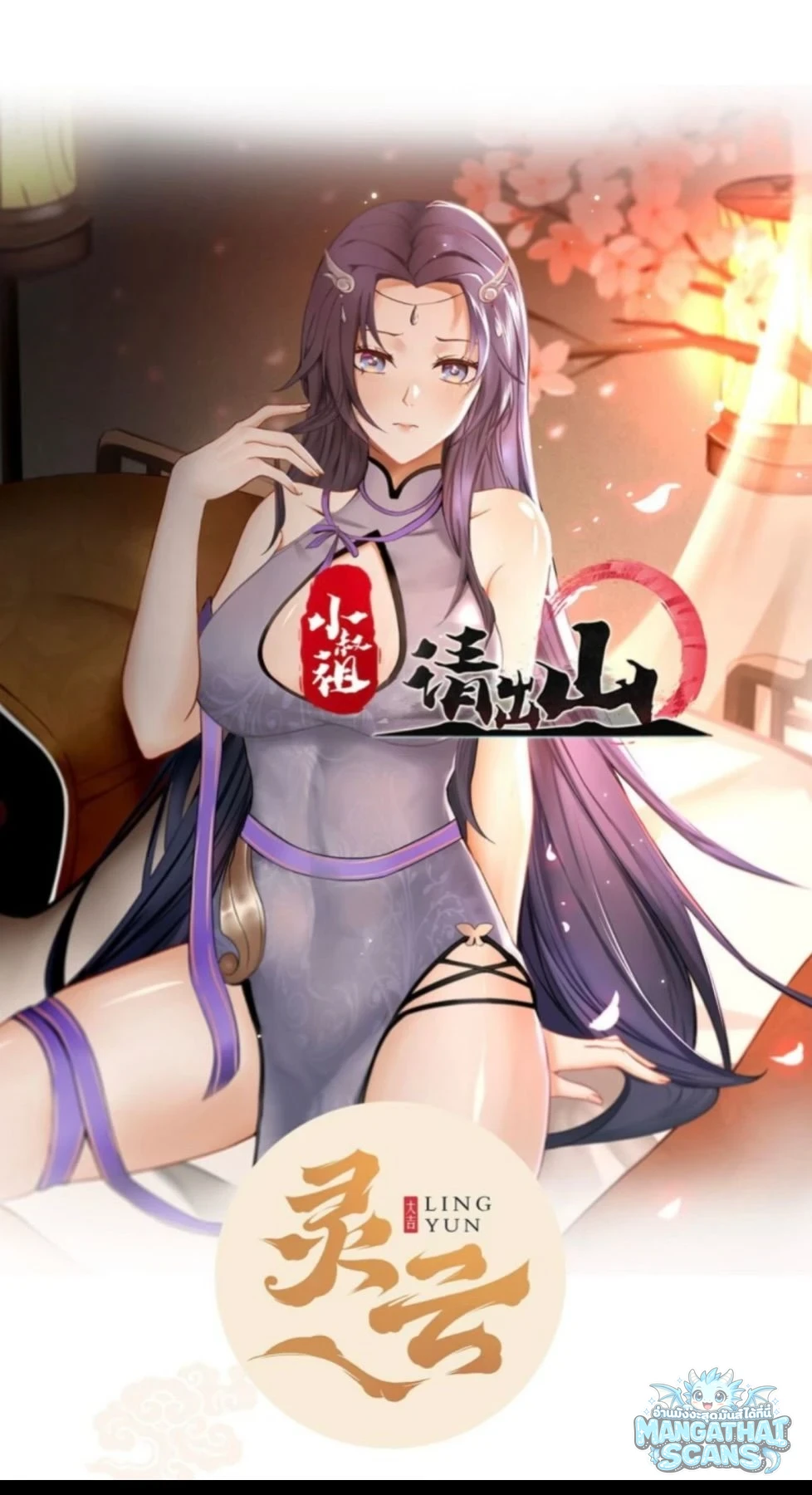 หน้า 1