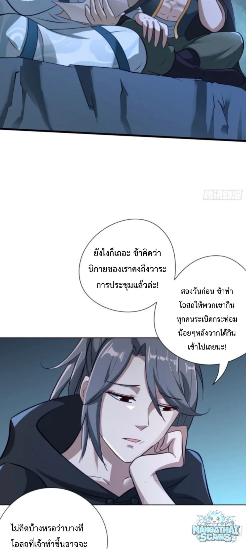 หน้า 16