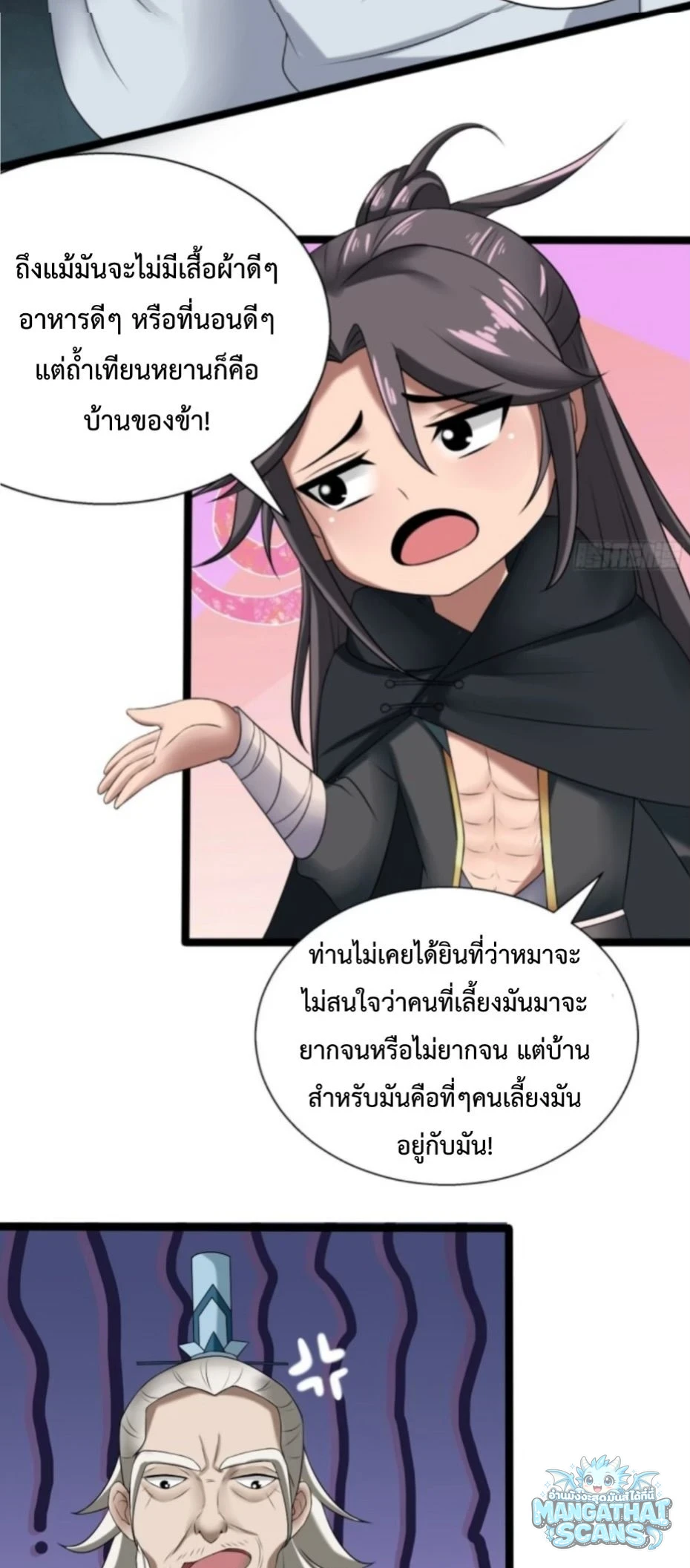 หน้า 17