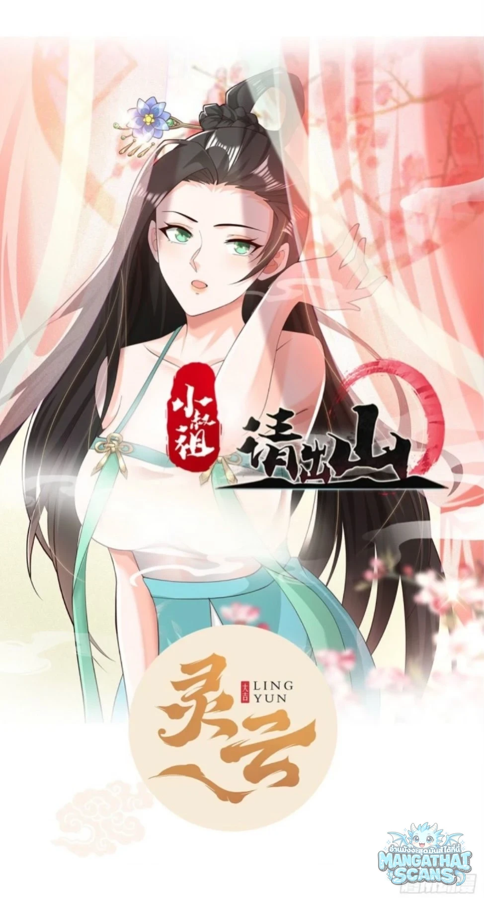 หน้า 1