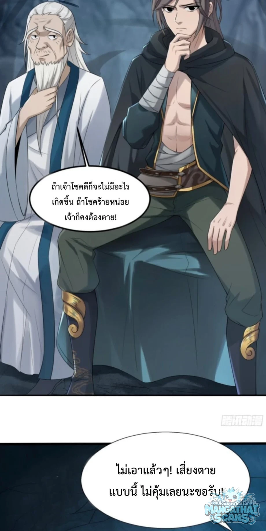 หน้า 26
