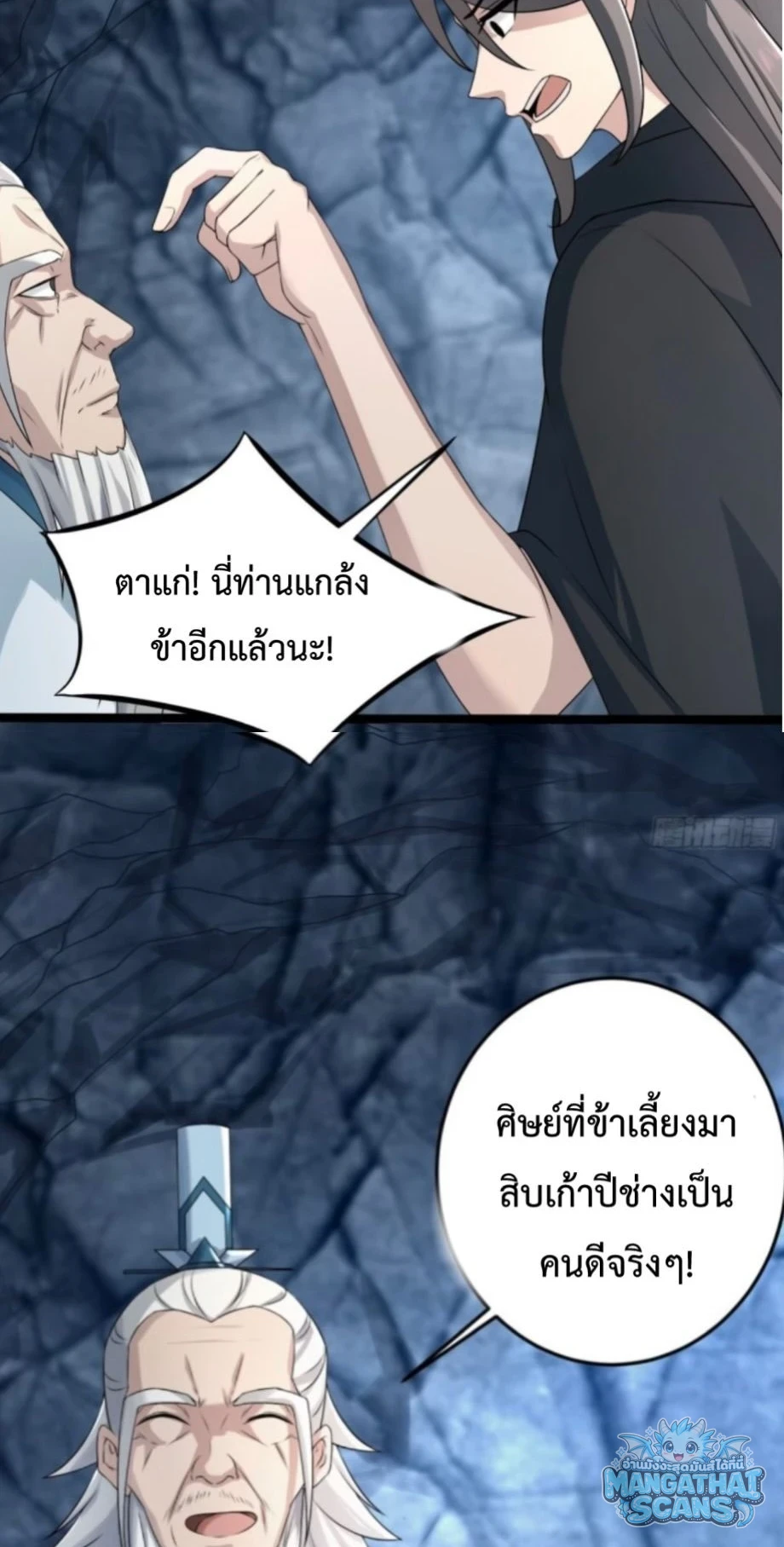 หน้า 21