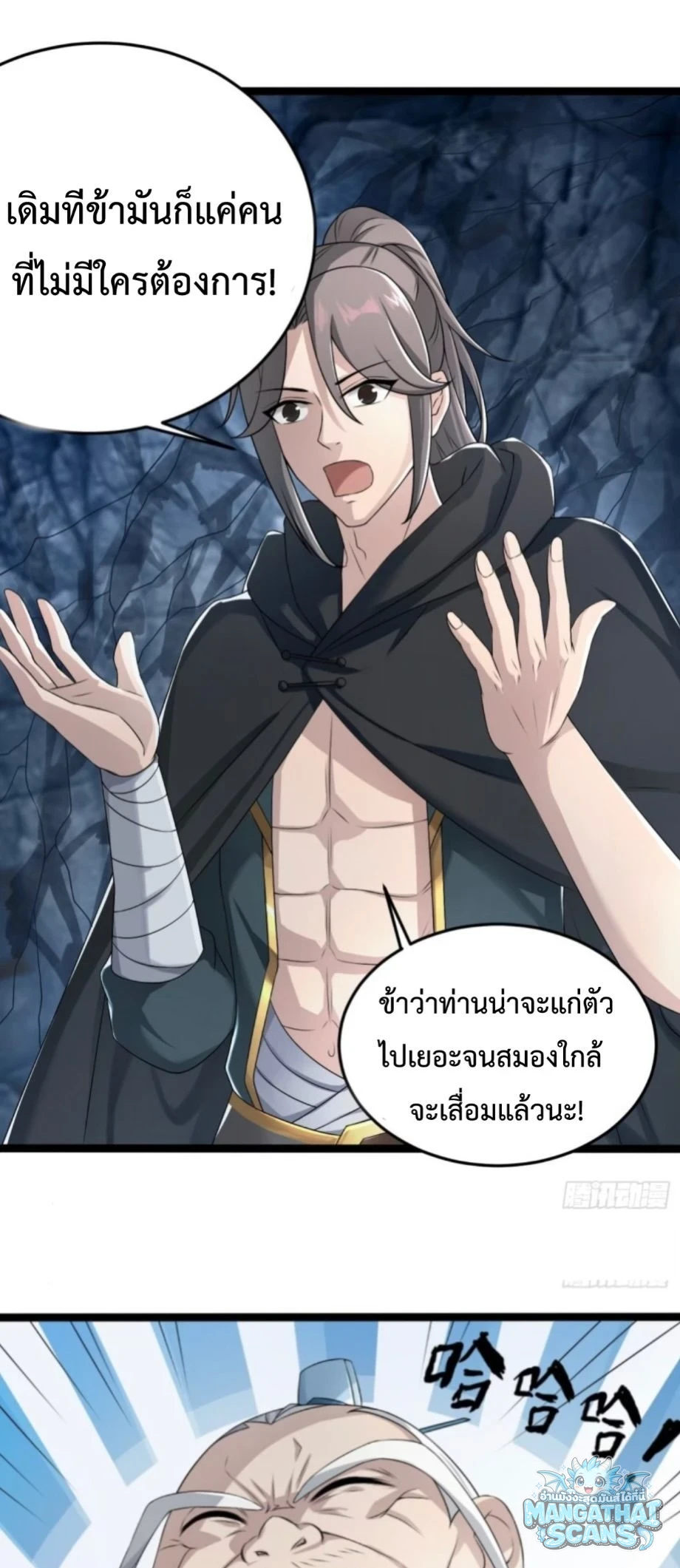 หน้า 19