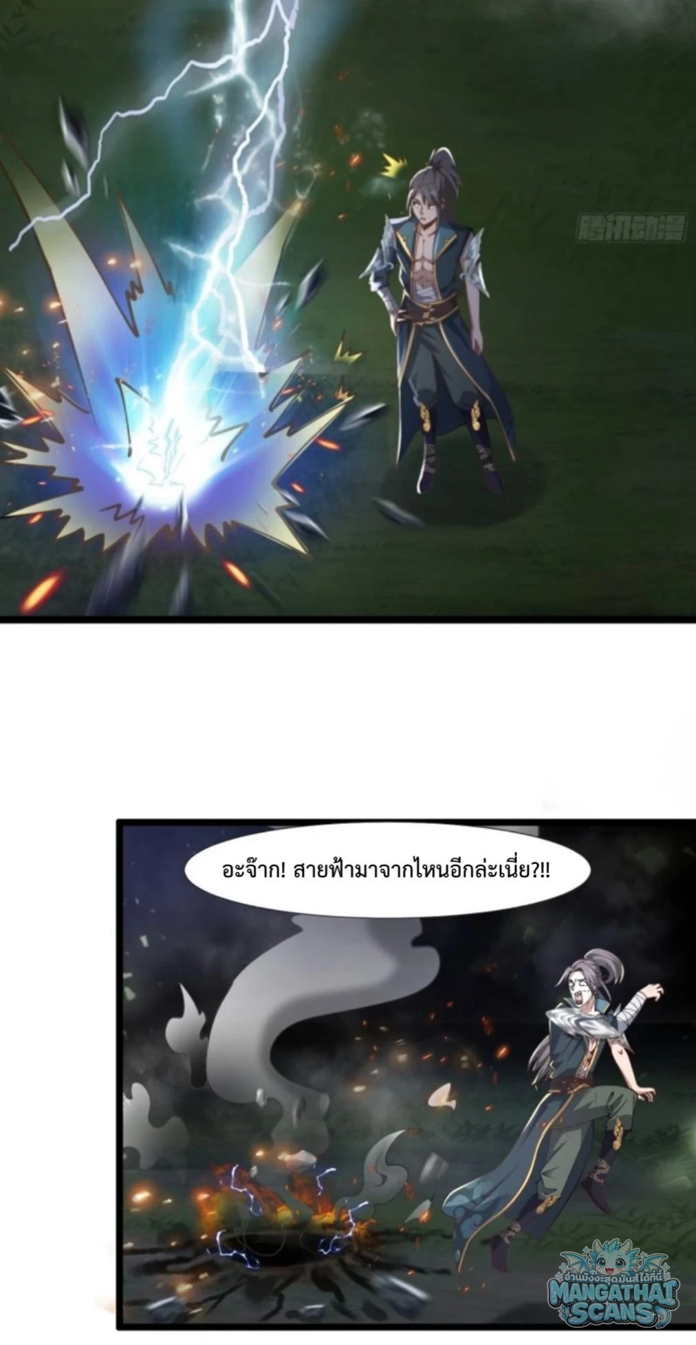 หน้า 23