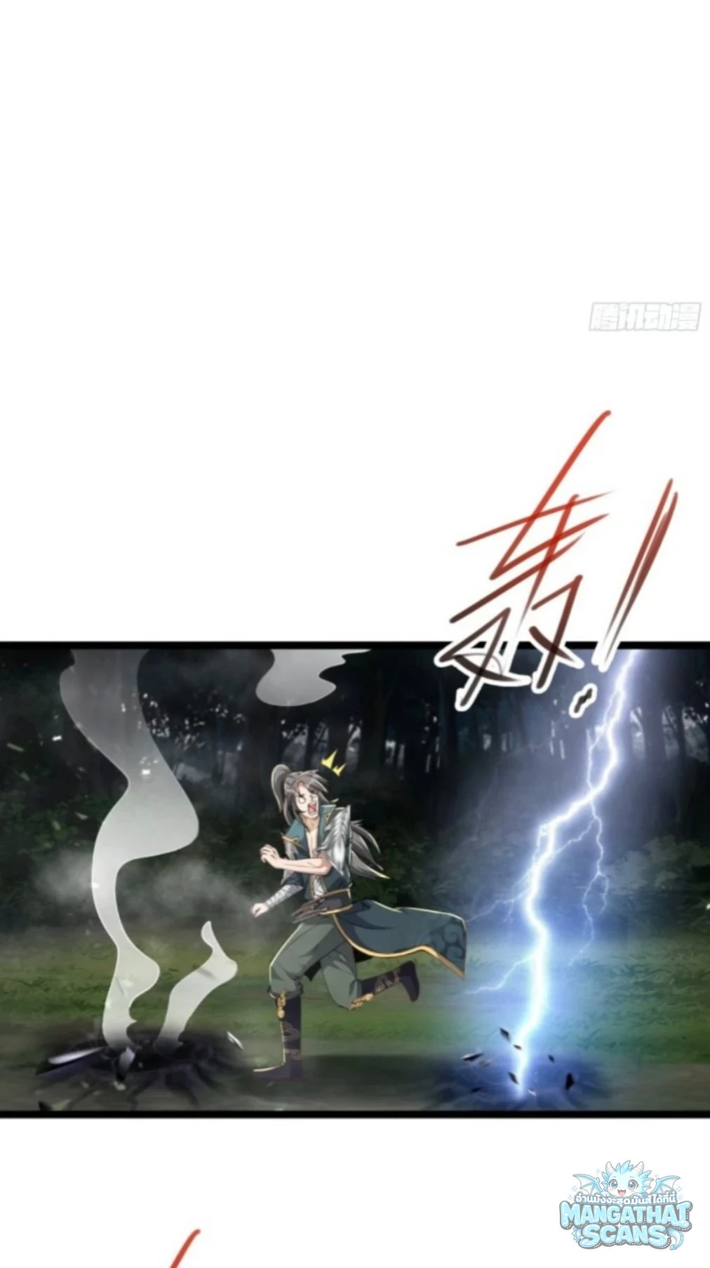 หน้า 24