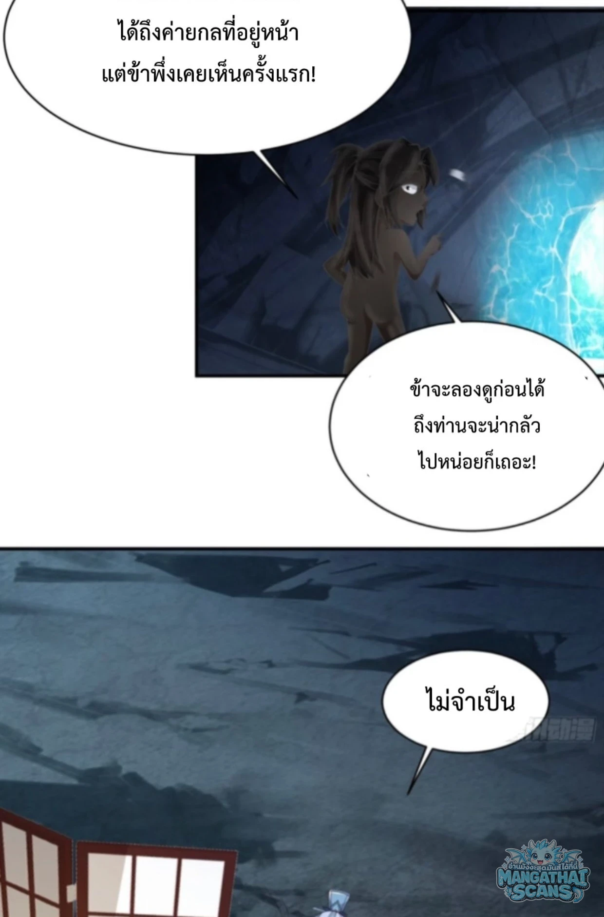 หน้า 31