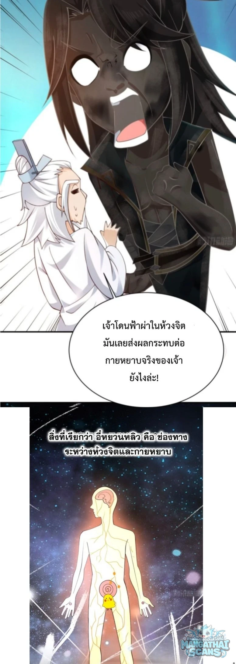 หน้า 18