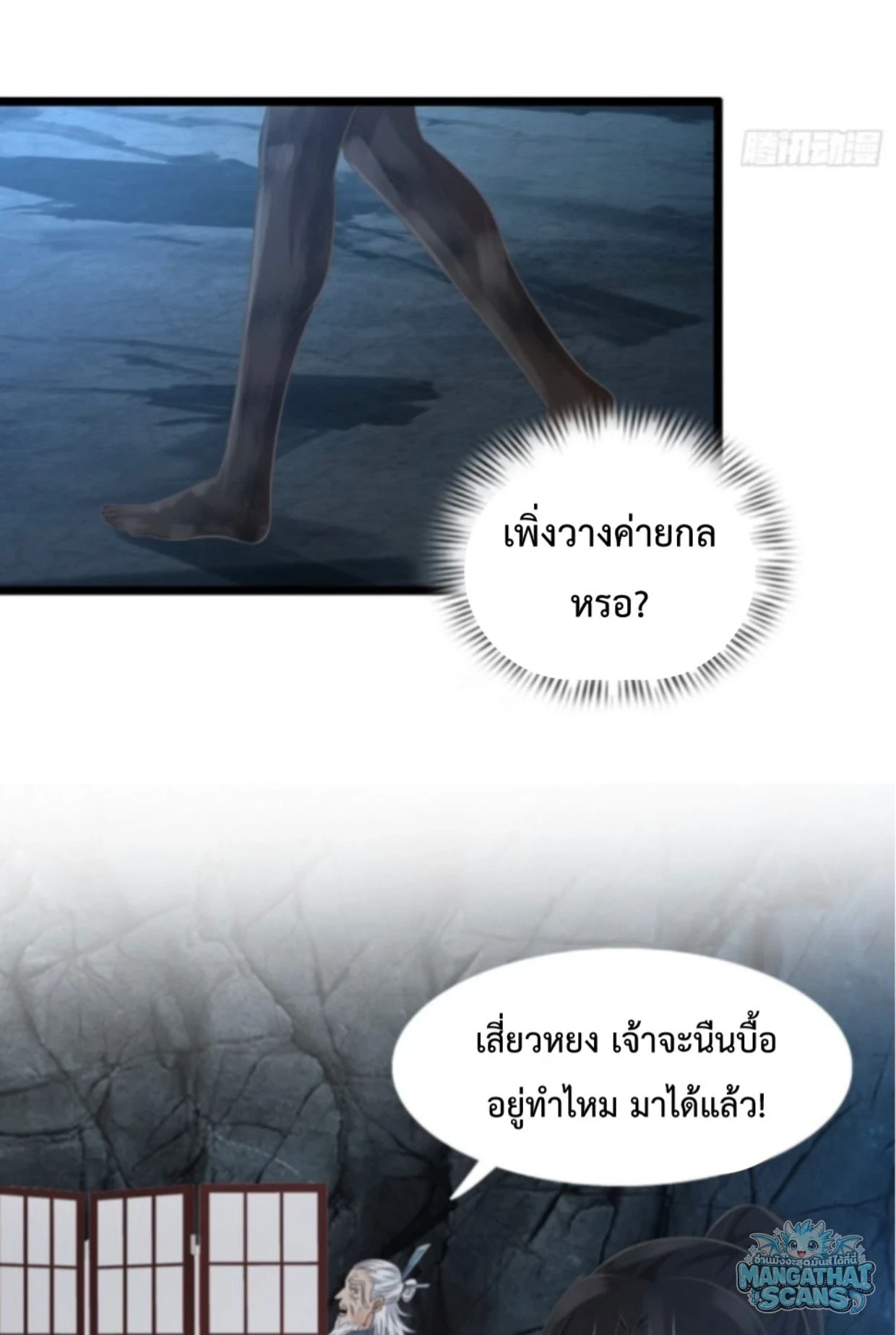 หน้า 29