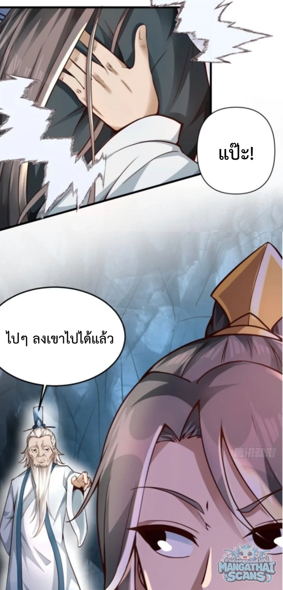 หน้า 16