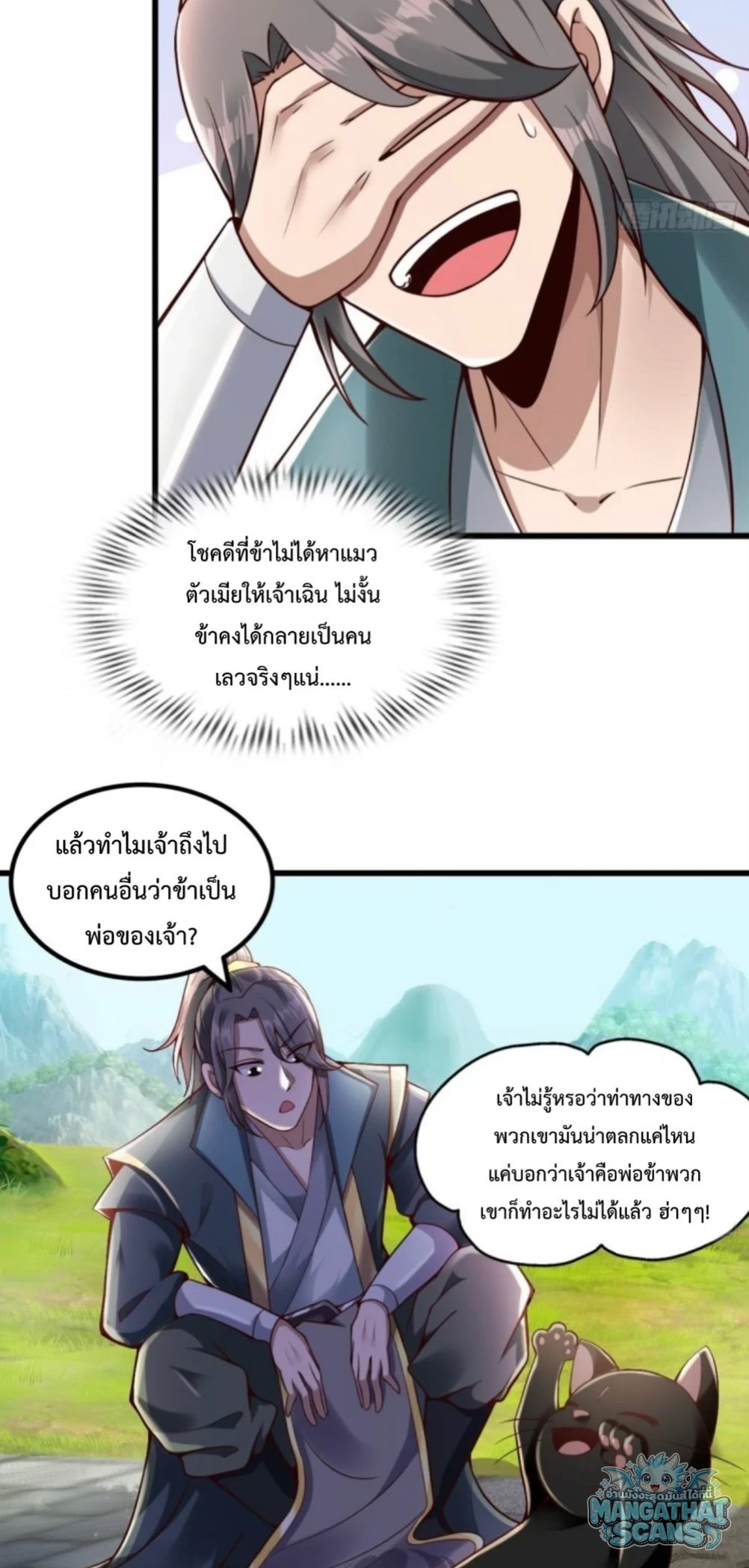 หน้า 18