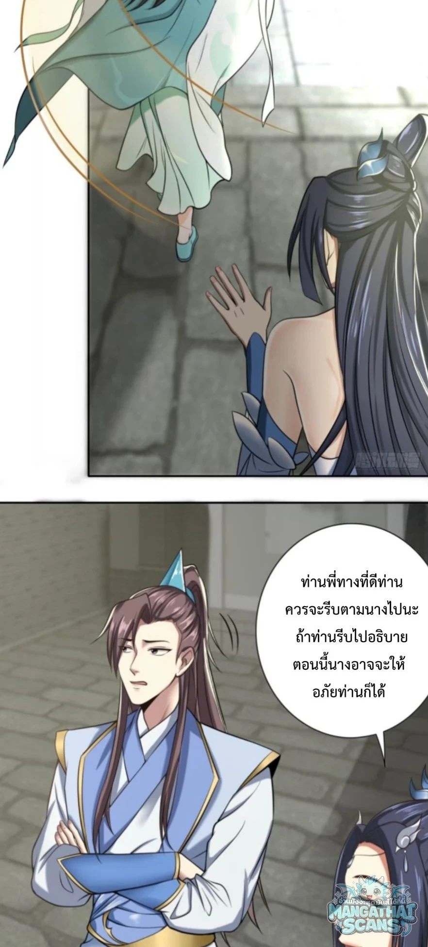 หน้า 20