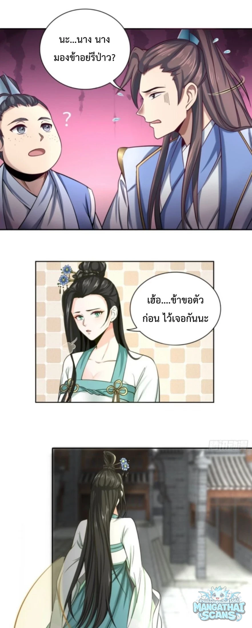 หน้า 19