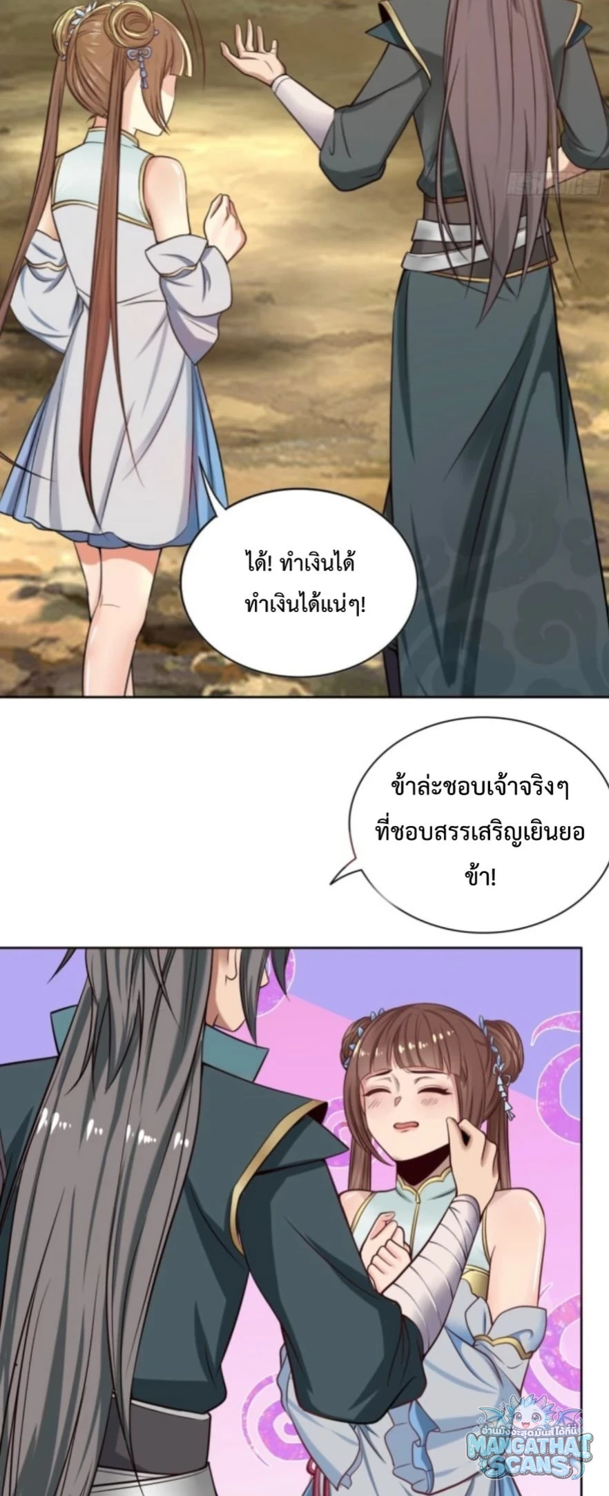 หน้า 26