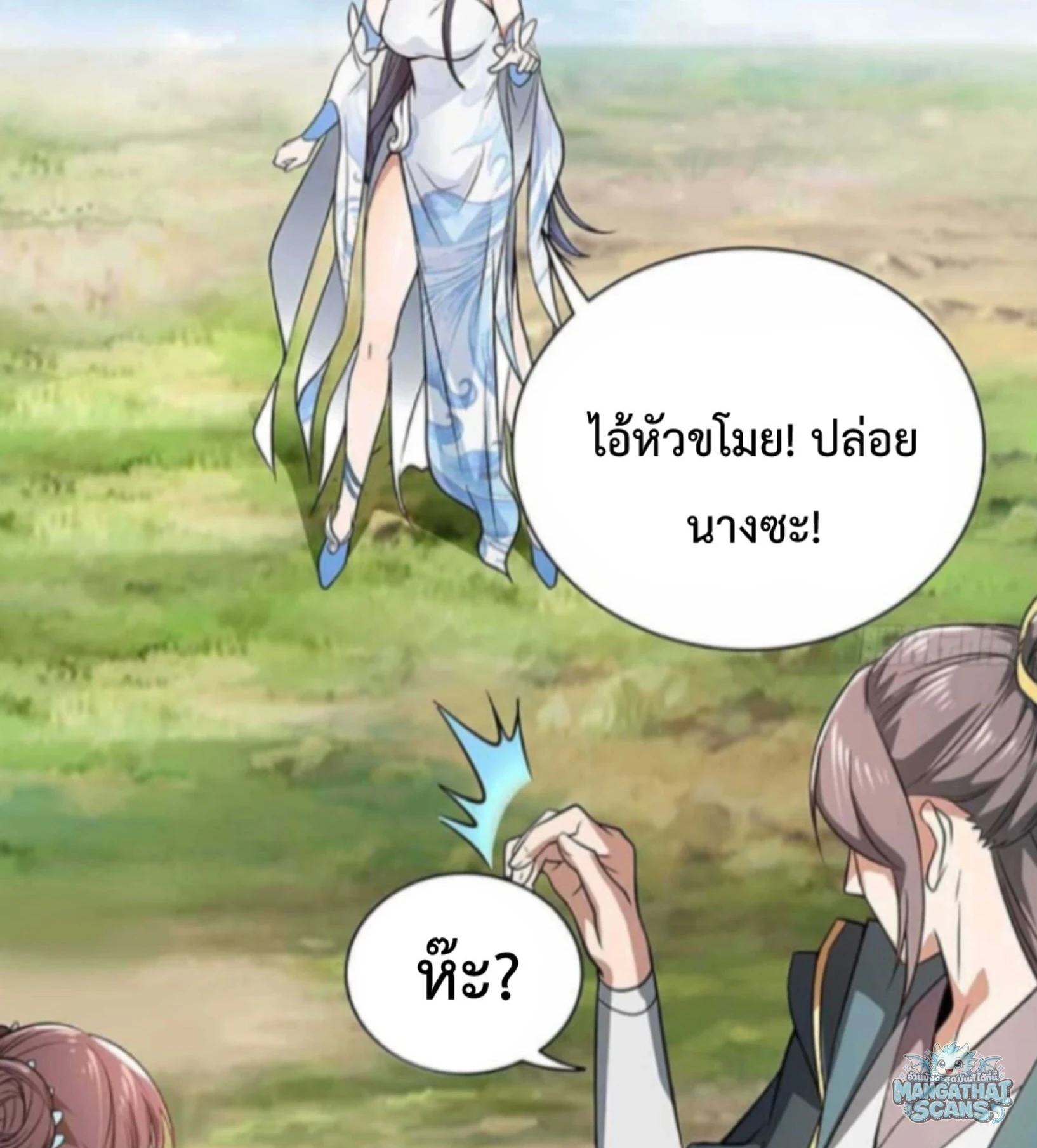 หน้า 32