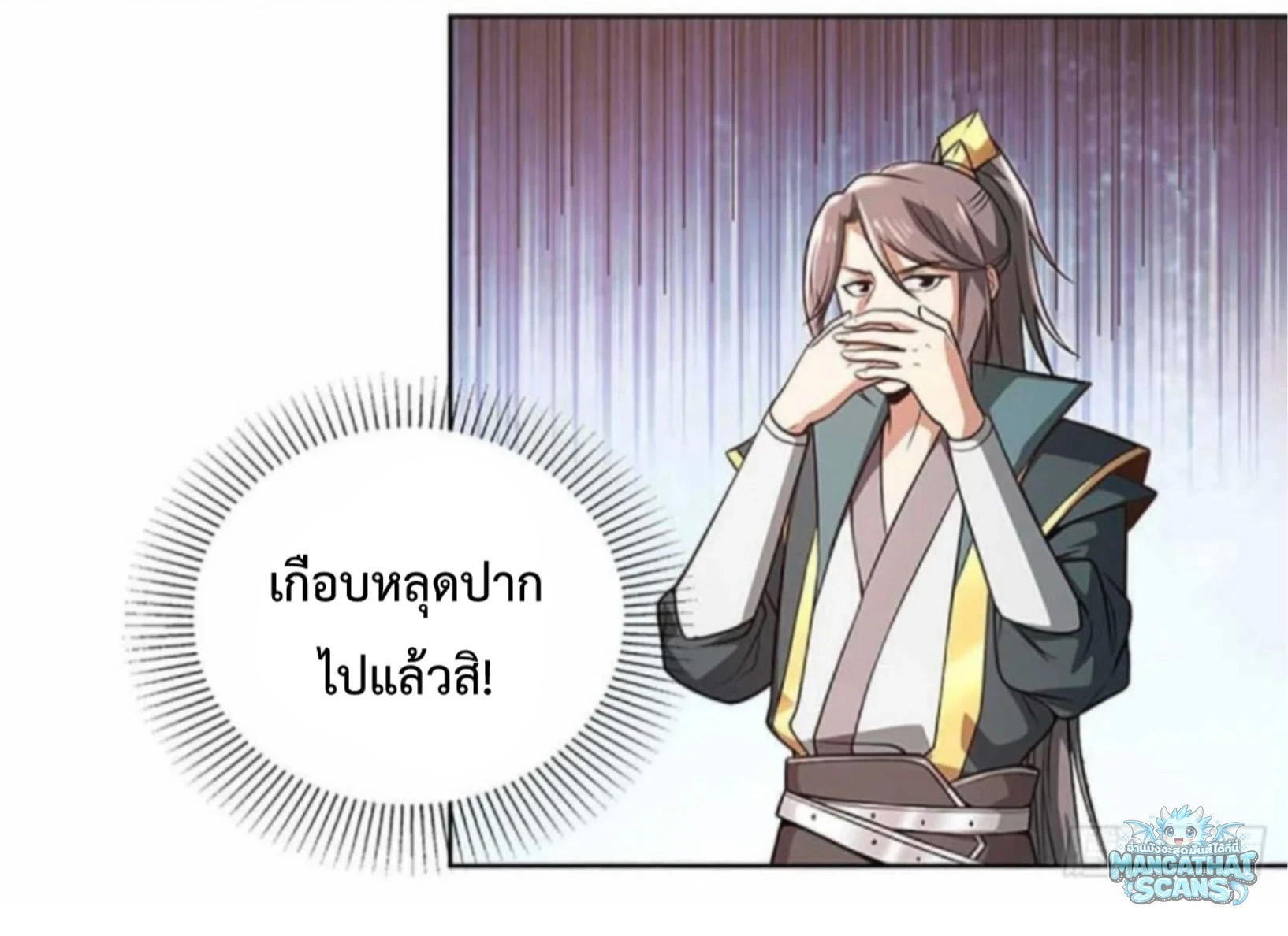 หน้า 34