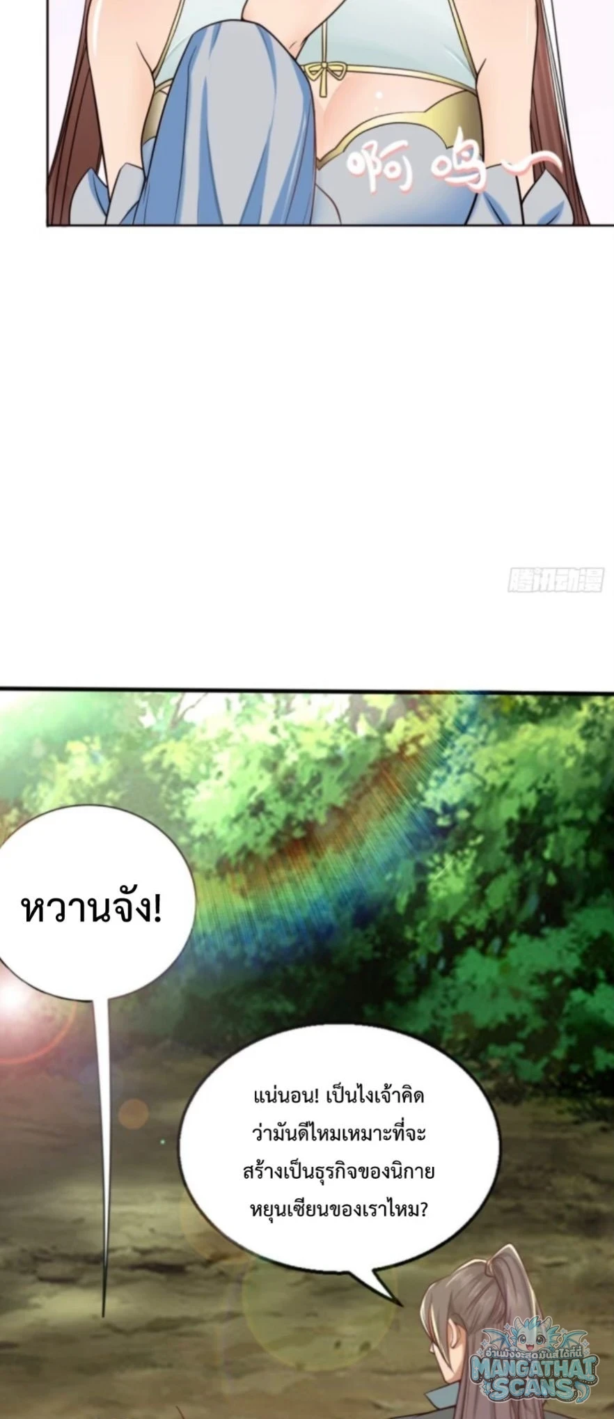 หน้า 25