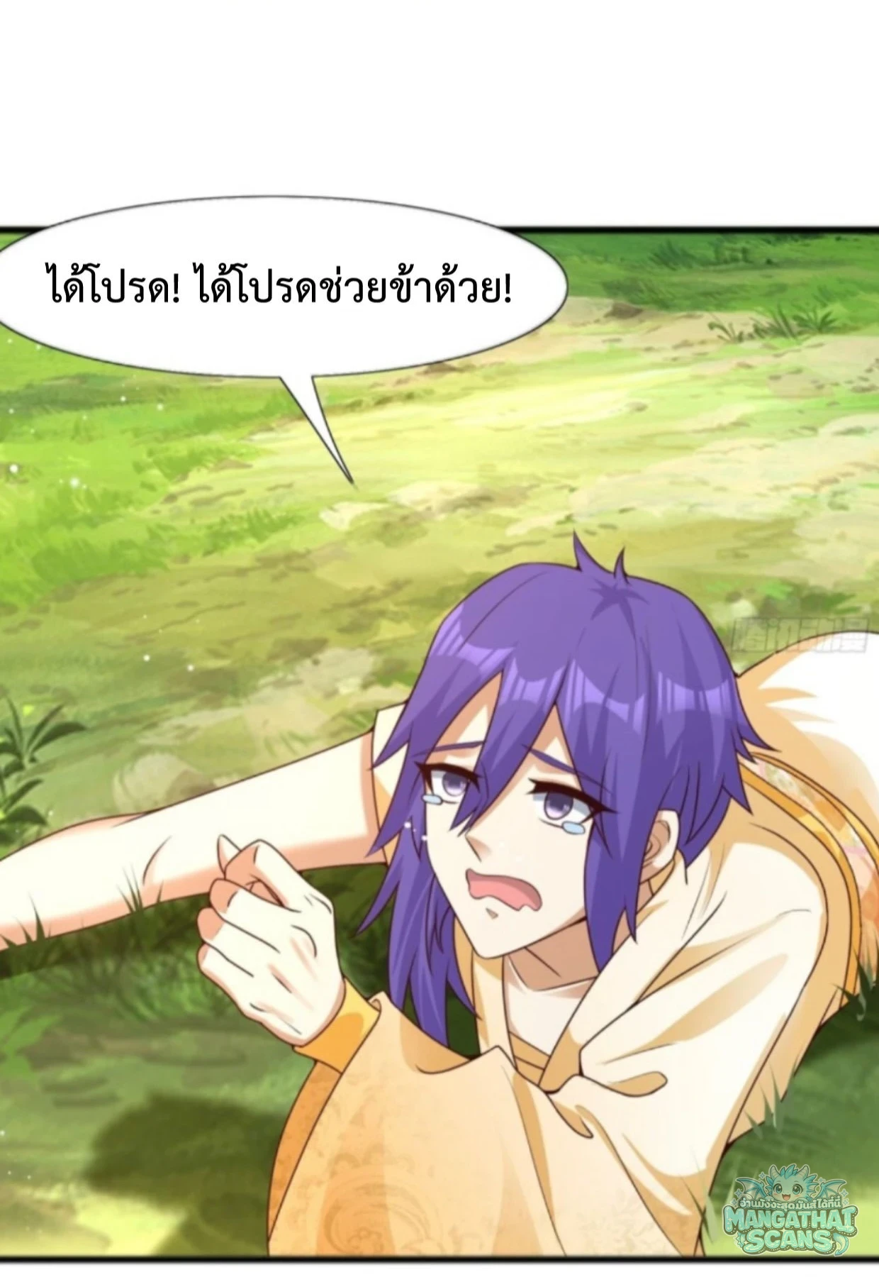 หน้า 41
