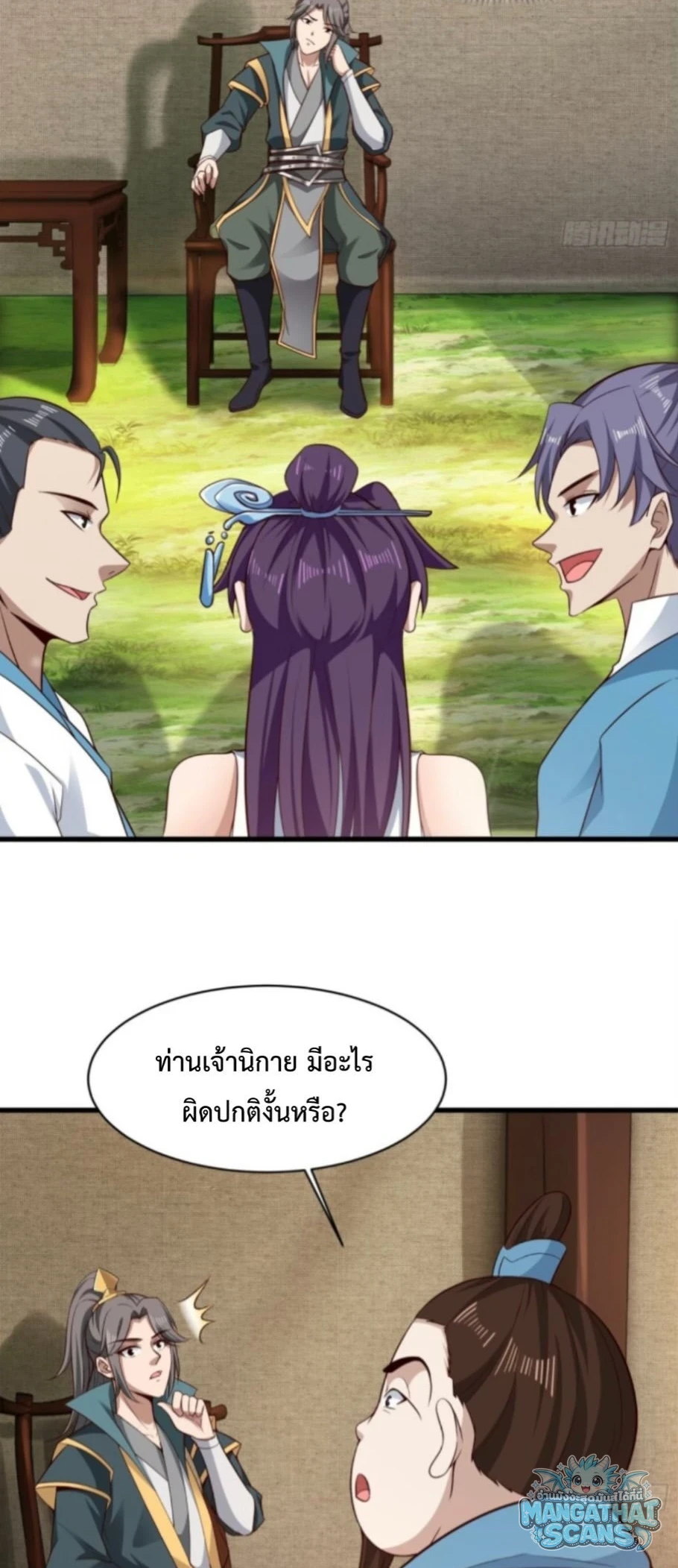 หน้า 27