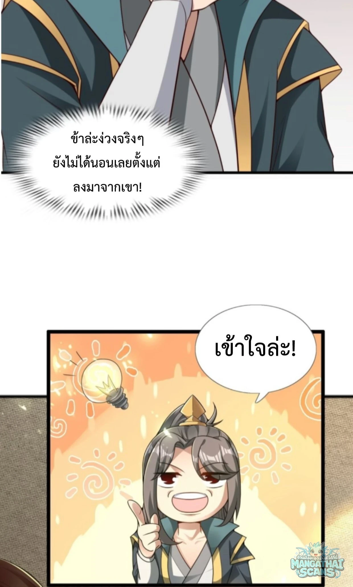 หน้า 30