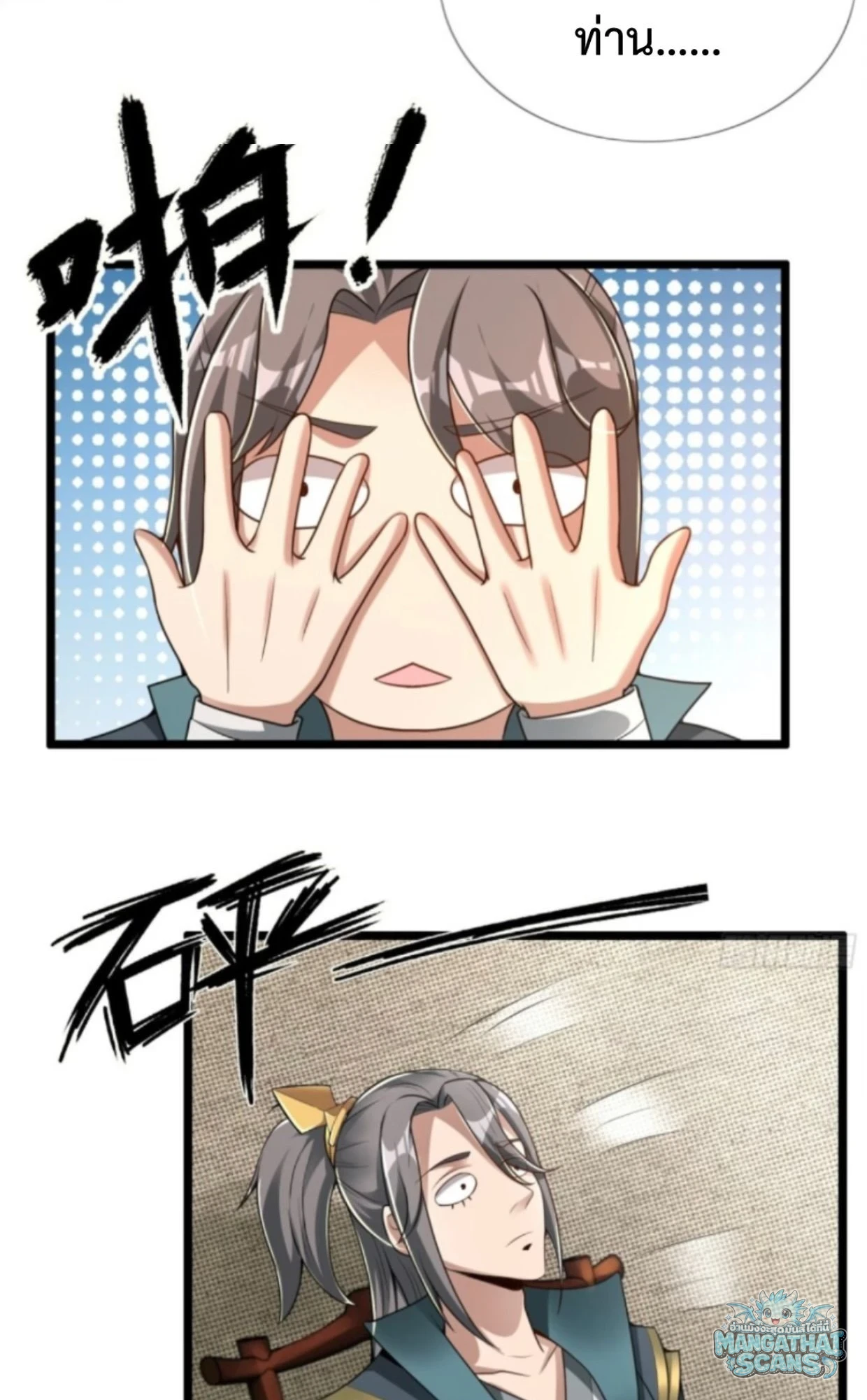 หน้า 33