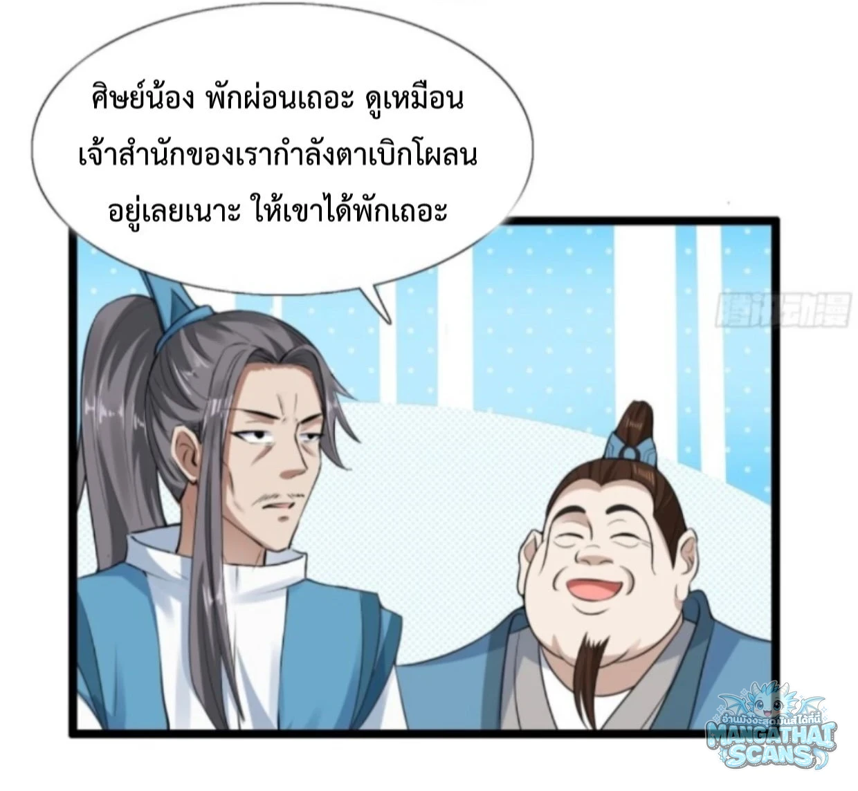 หน้า 35