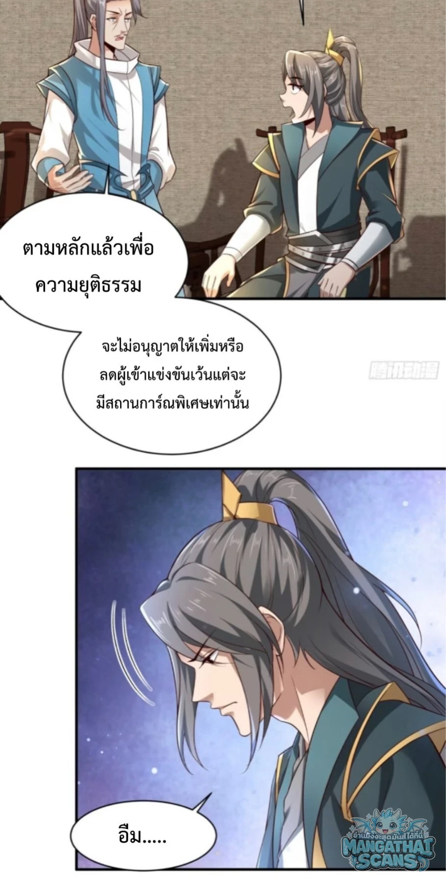หน้า 23