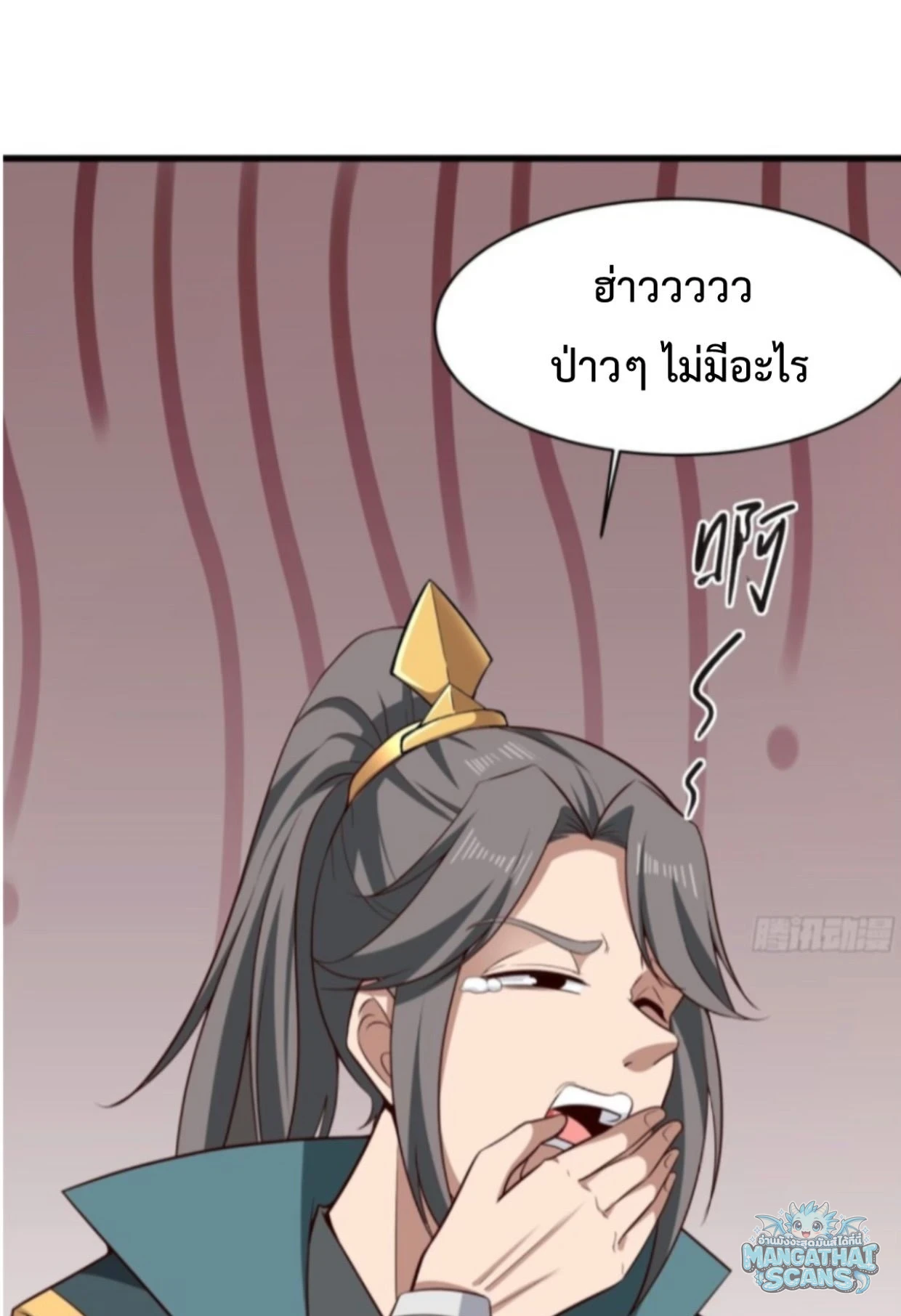 หน้า 29