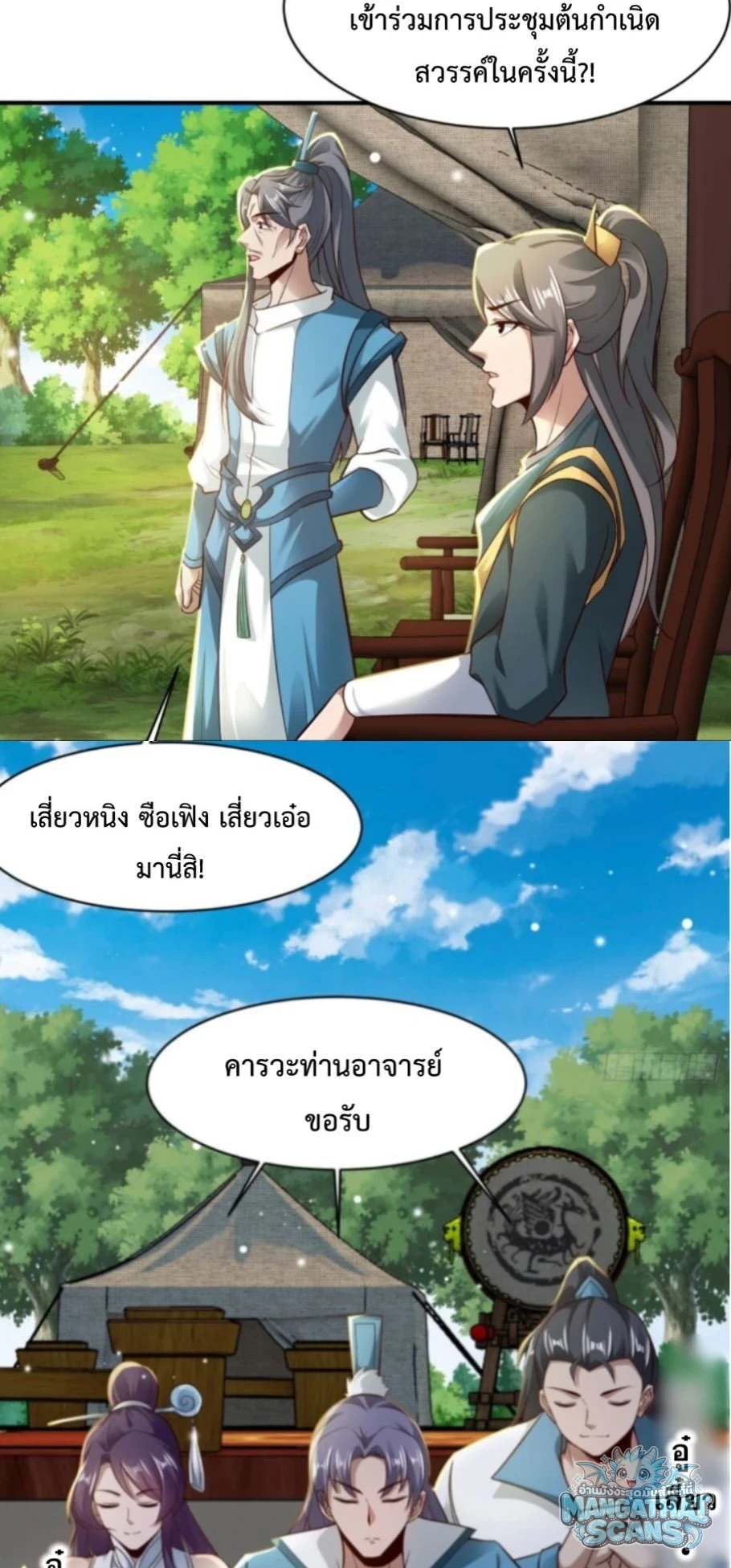 หน้า 21