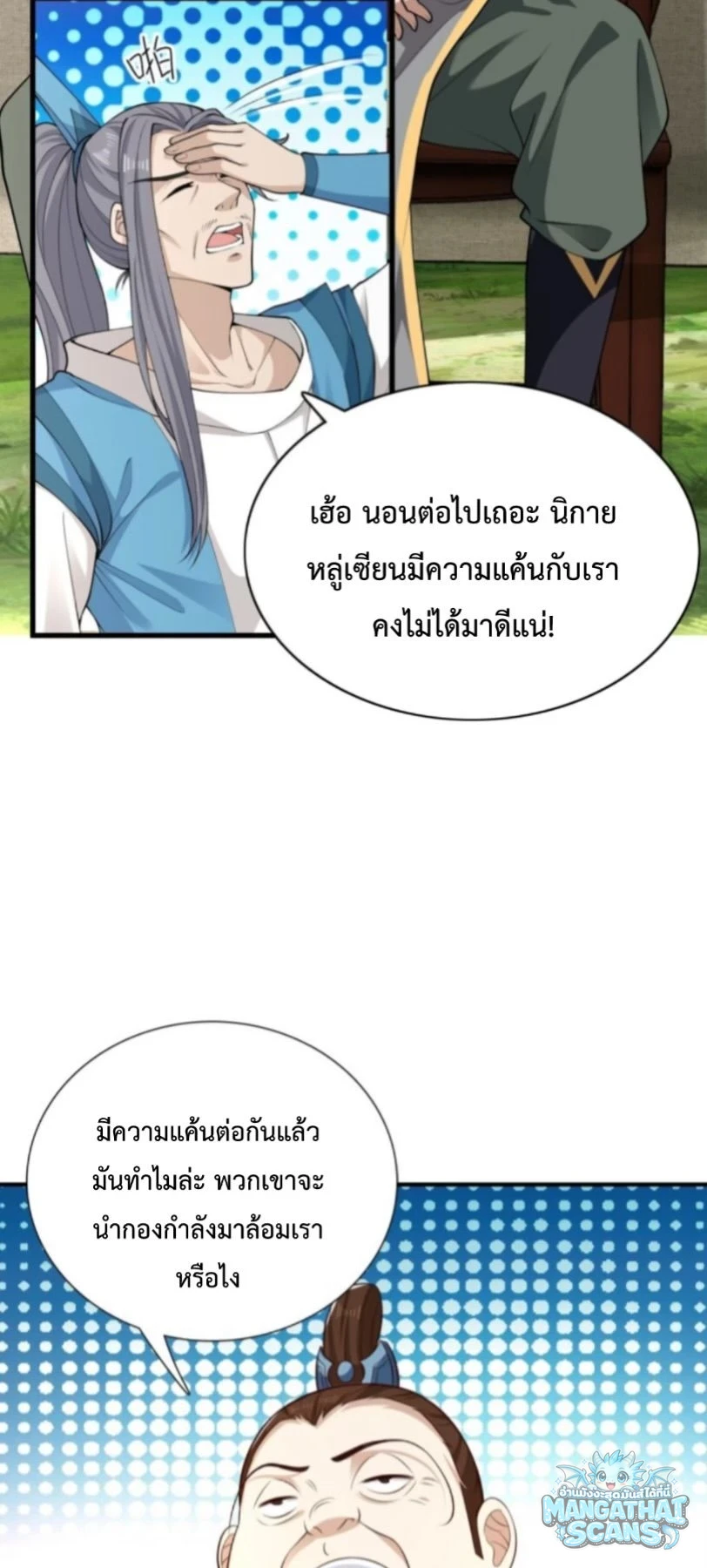 หน้า 27
