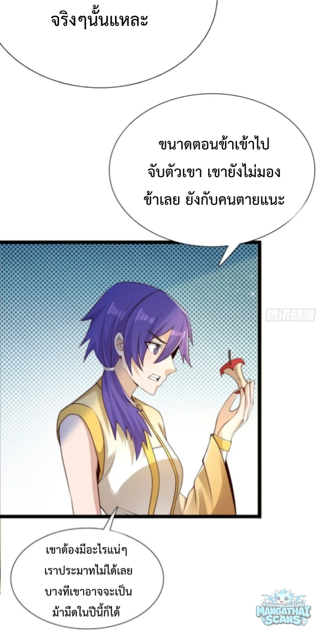 หน้า 35