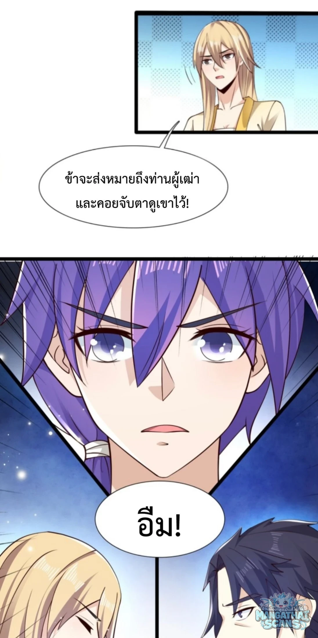 หน้า 36
