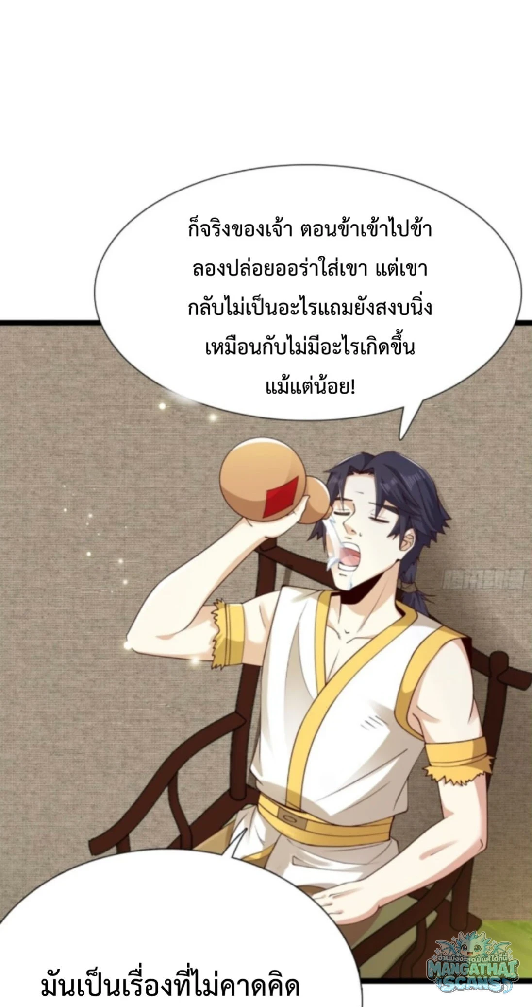 หน้า 34