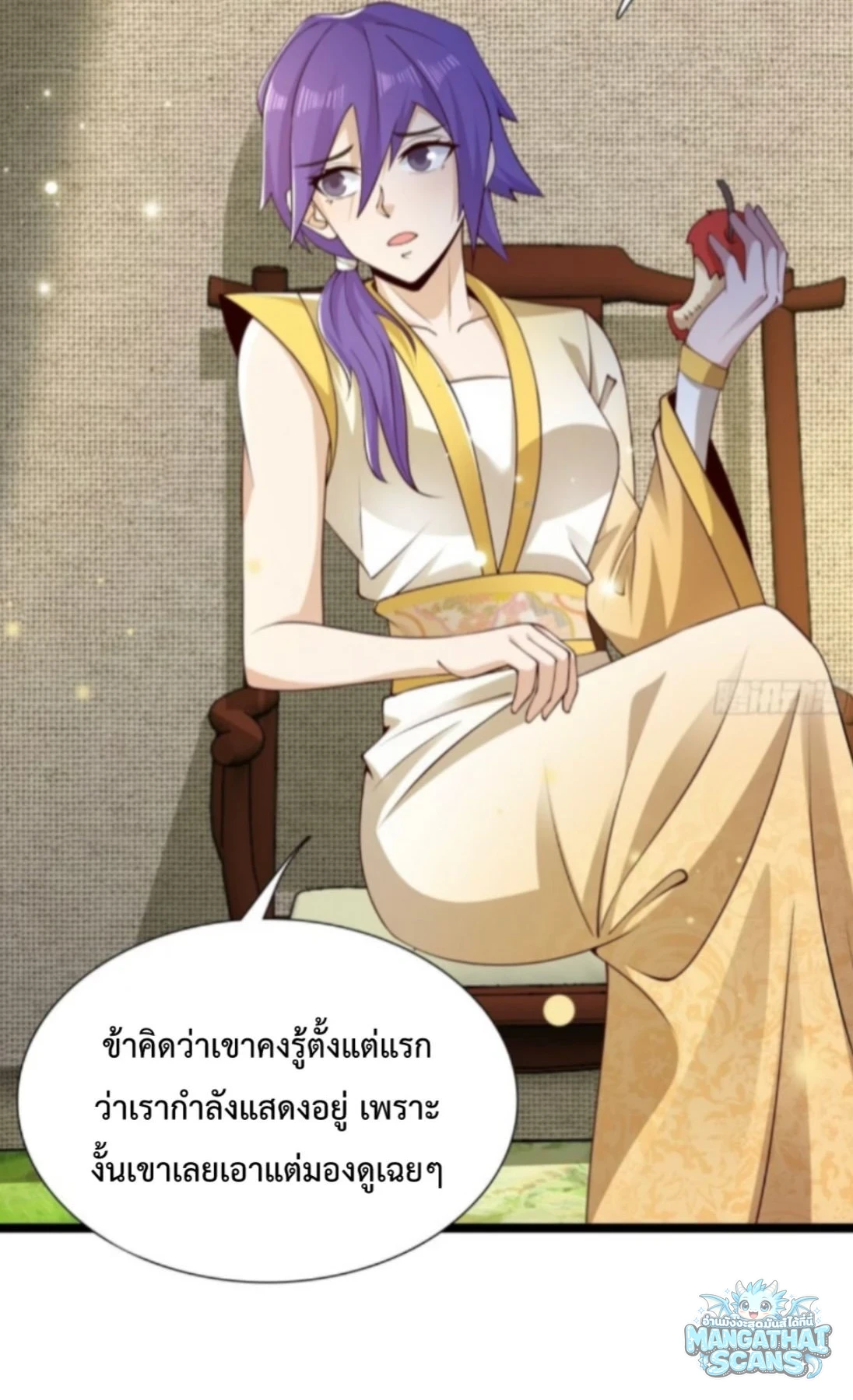 หน้า 33