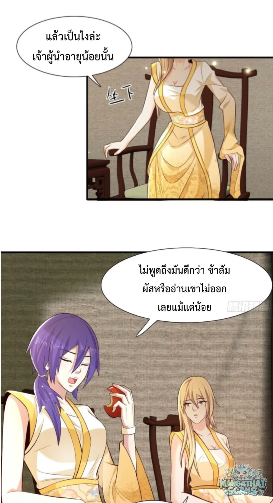 หน้า 31
