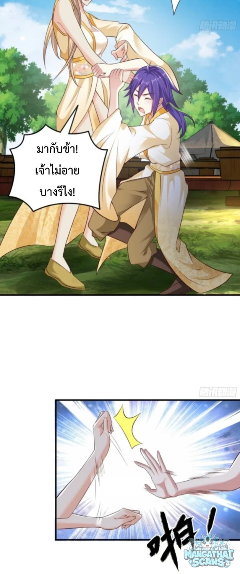 หน้า 22