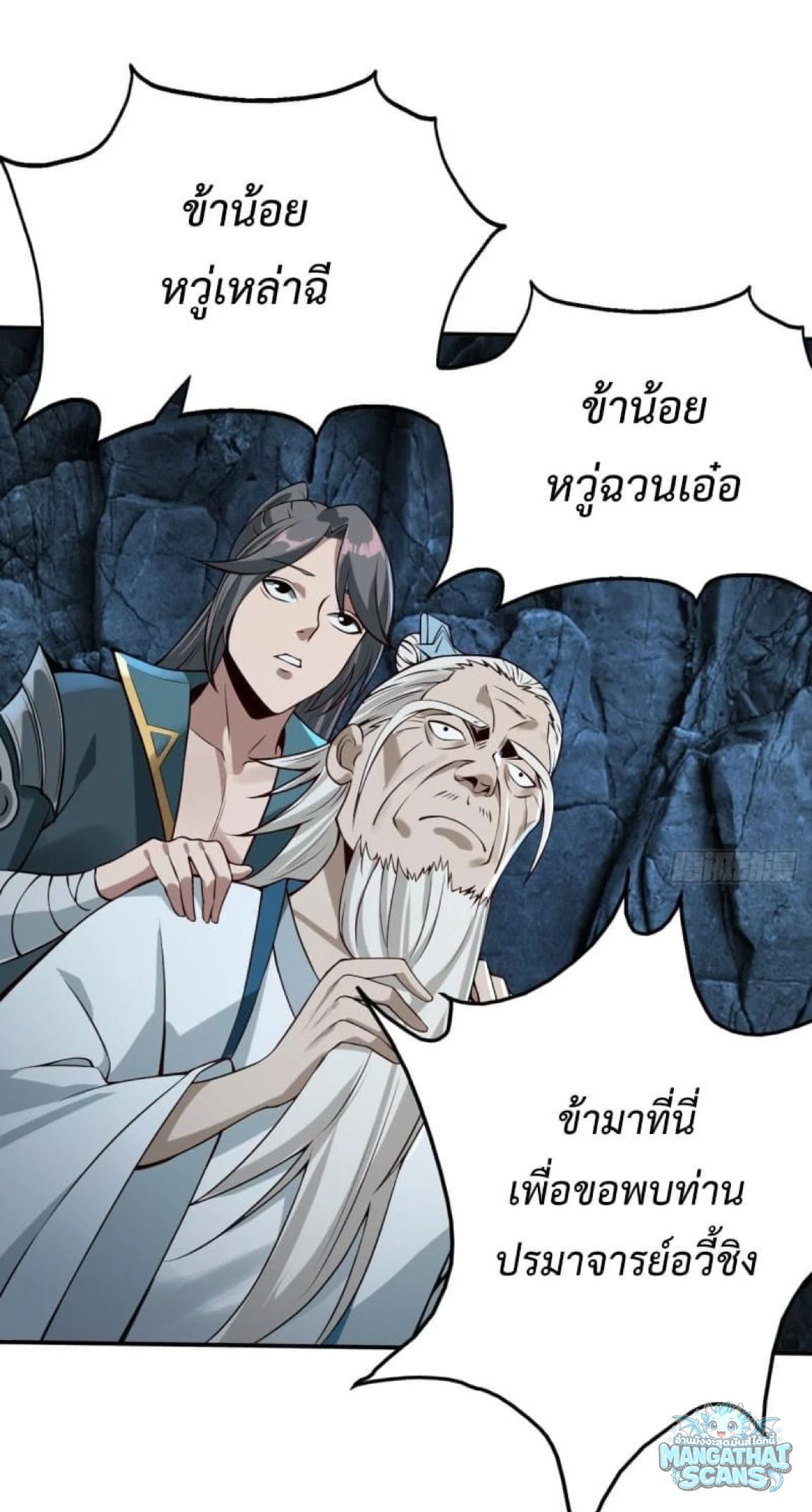 หน้า 36
