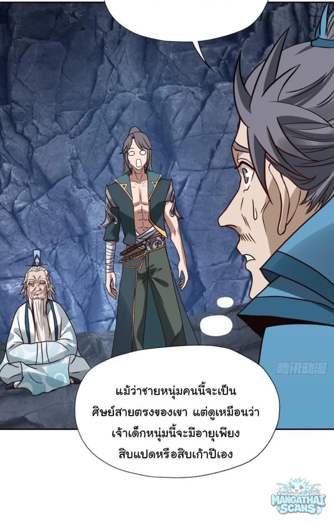 หน้า 44