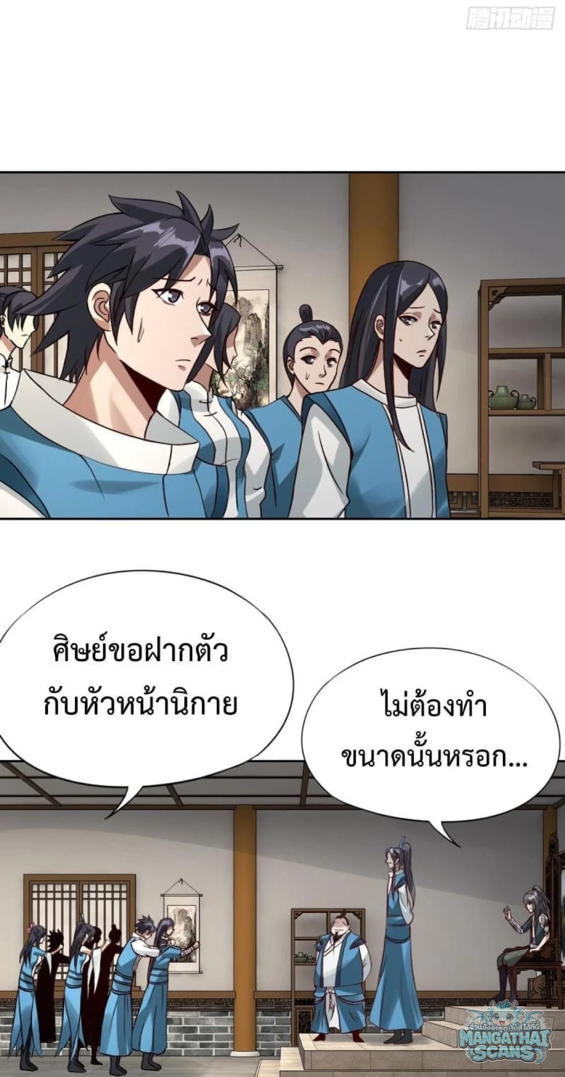 หน้า 61