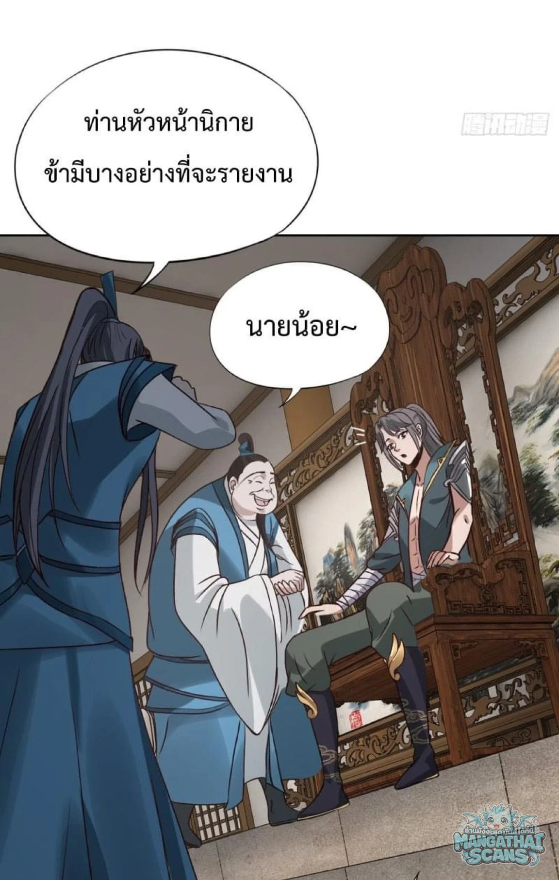 หน้า 64