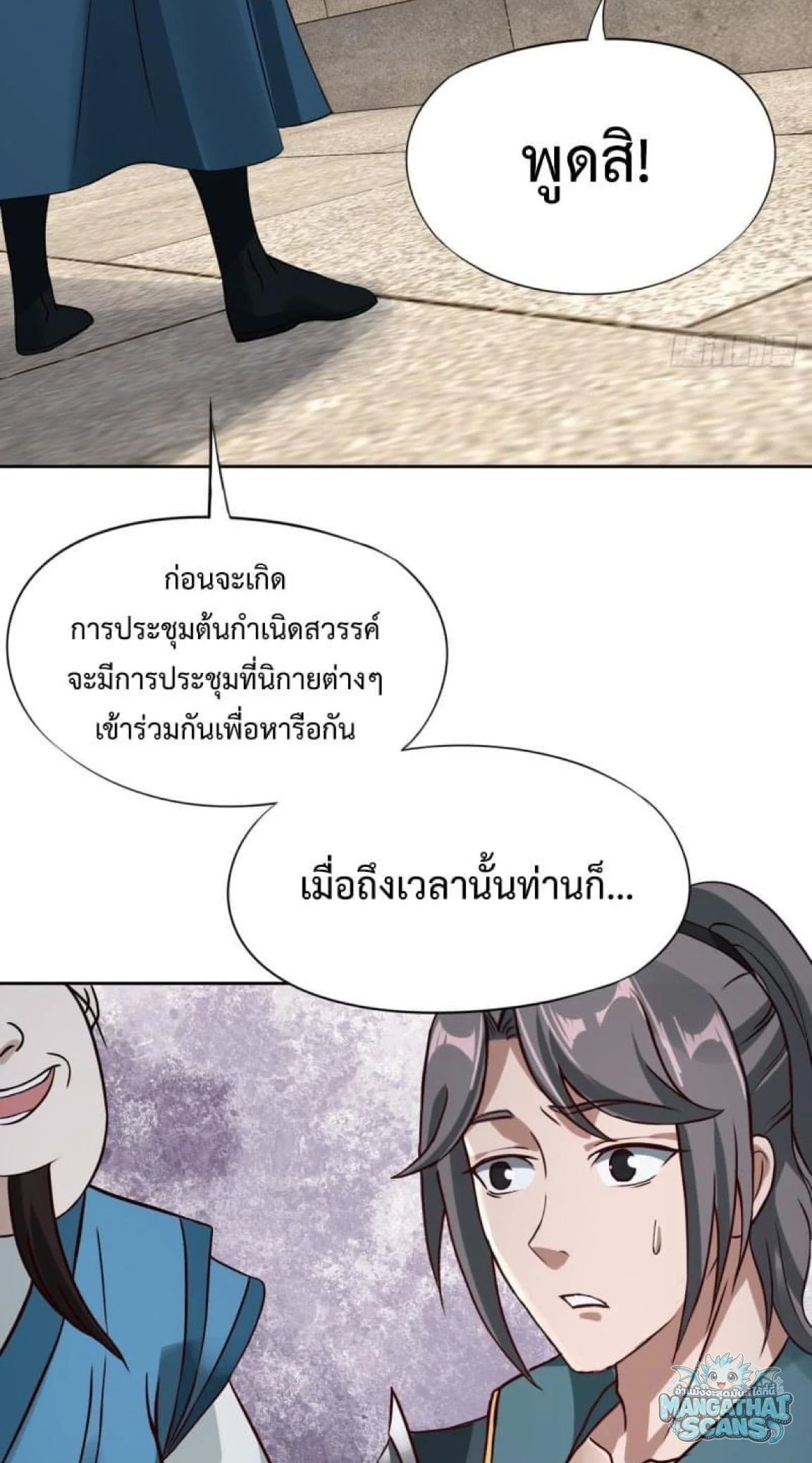 หน้า 65
