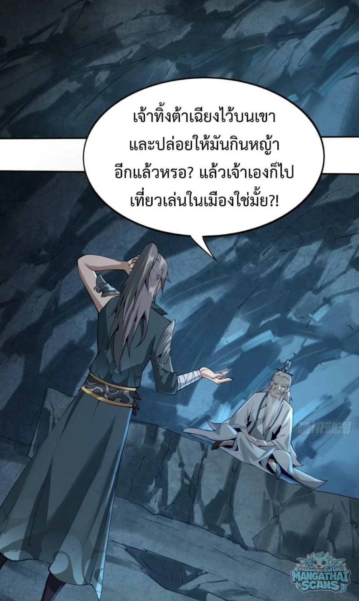 หน้า 23