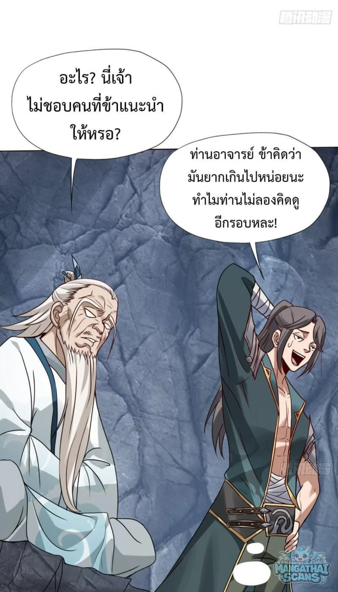 หน้า 48