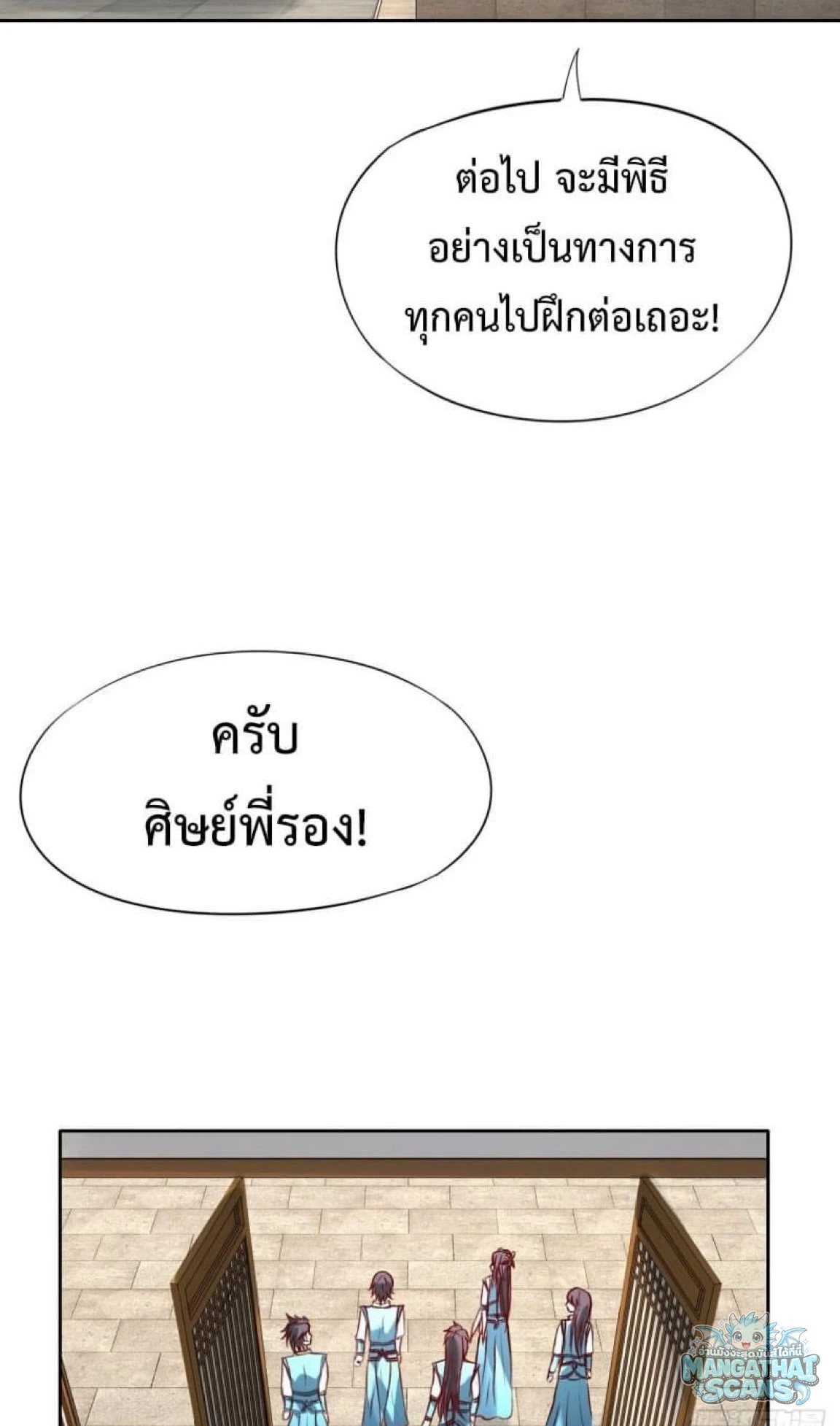 หน้า 62