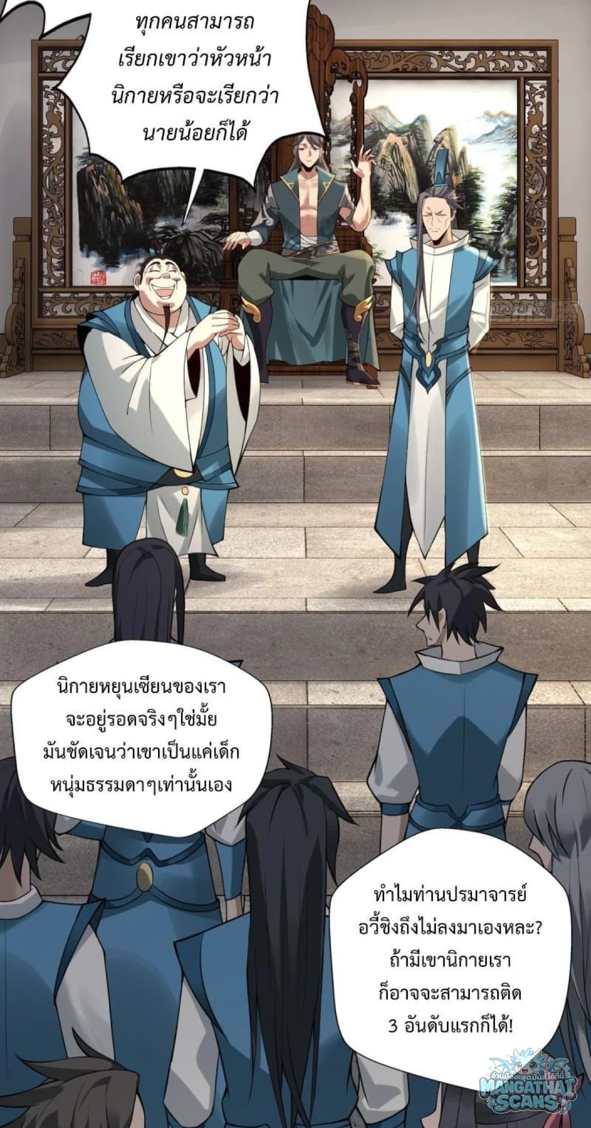 หน้า 57