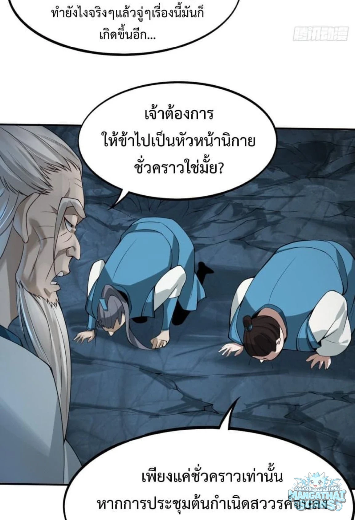 หน้า 41