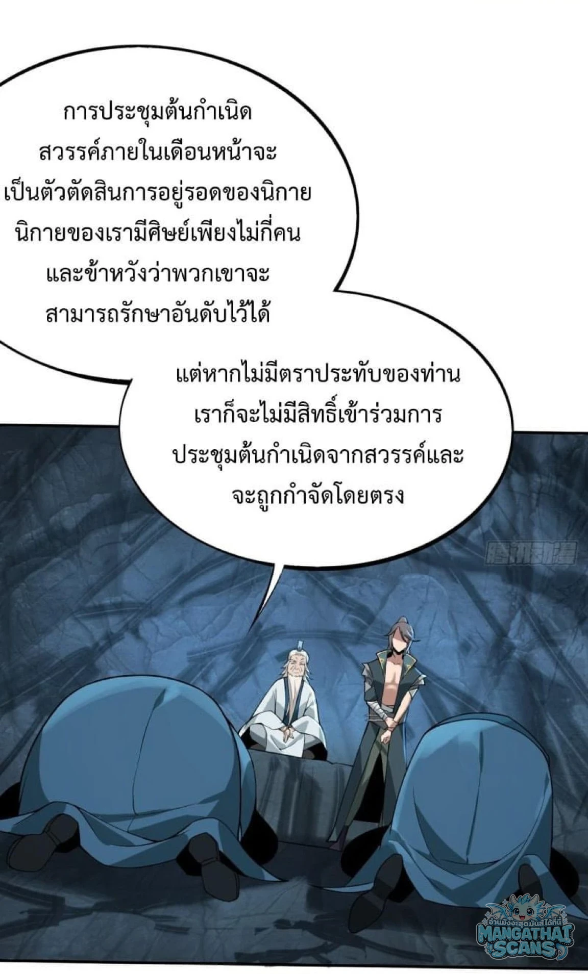 หน้า 39