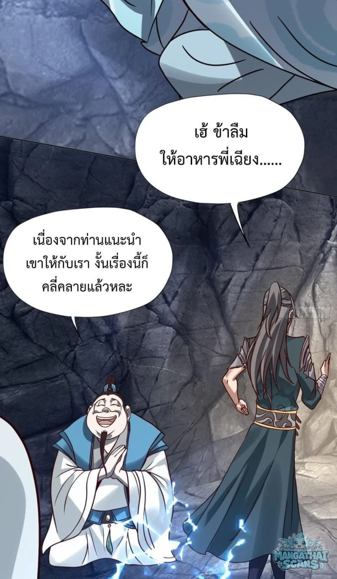 หน้า 51